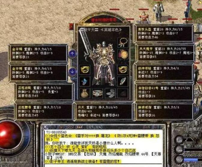 远古巨兽的出没地点是哪里？