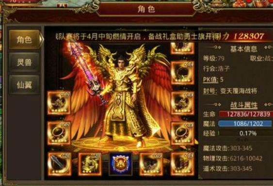 是否有任何技巧可以提高升级成功的几率？