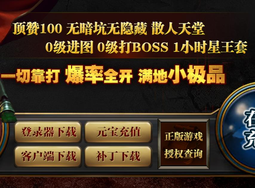 武器的技能效果是否可以叠加？