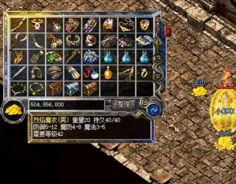 鬼火的能量来源是什么？