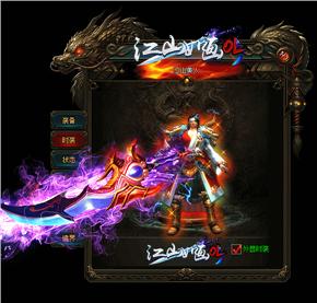 有没有装备是可以增加角色魔法值的？