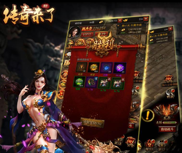 武器的升级系统是怎样的？