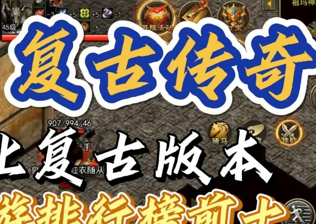 暴风巨人有什么特殊能力？