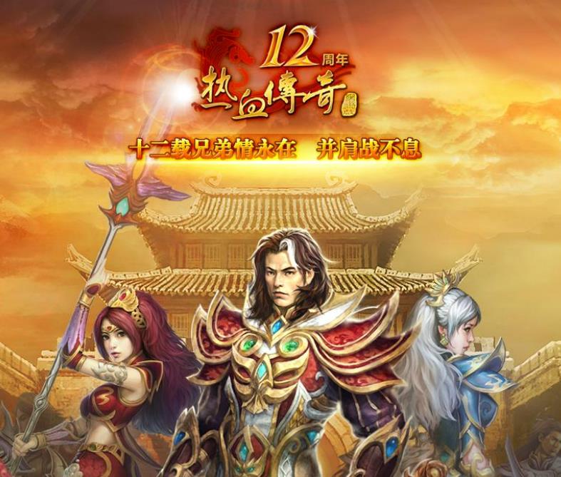 每一次历练，都是对勇士们内心的洗礼与成长。