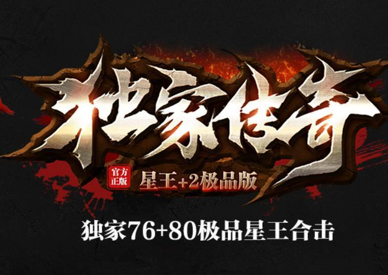 神秘猎手的出没地点是？