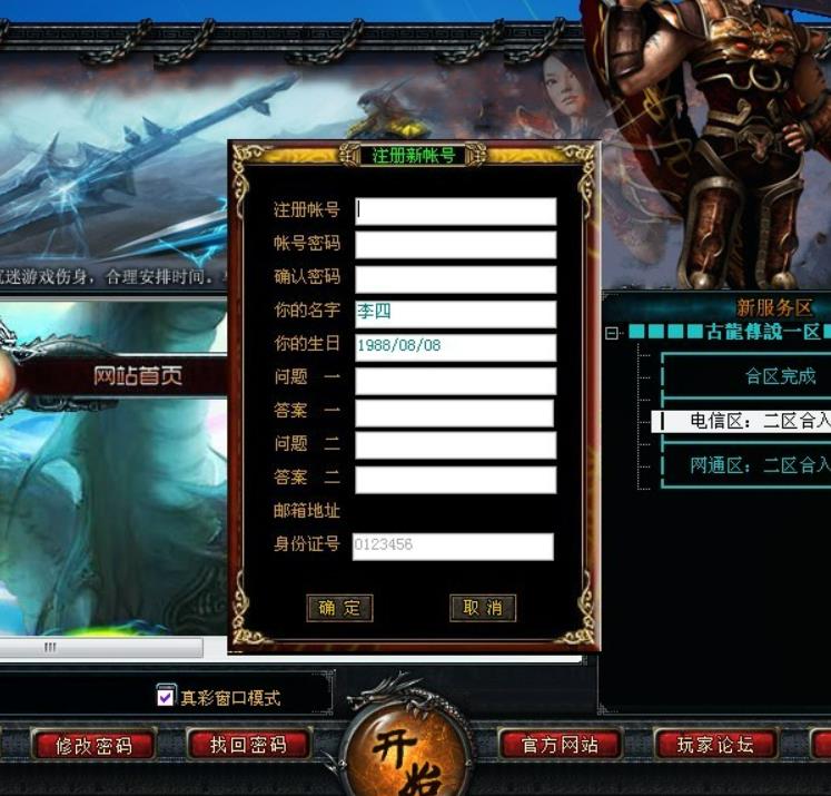 勇士们为了更强，不断修炼，不断提升自己。