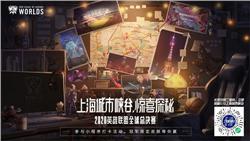 有哪些武器是通过挑战活动获得的？