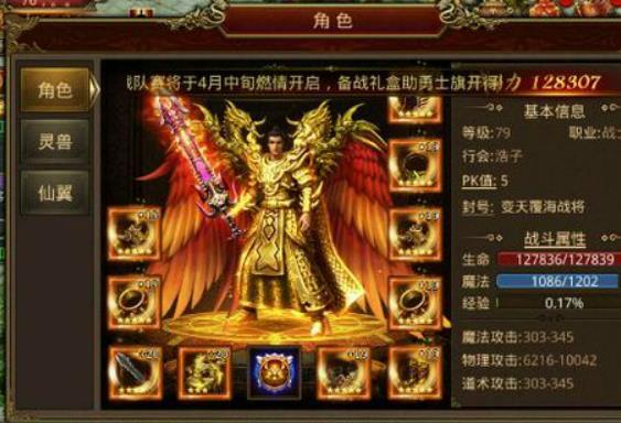 噬魂魔鬼的策略是什么？